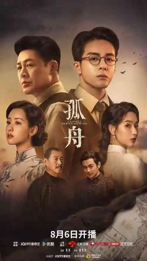 乡村爱情10全集完整版
