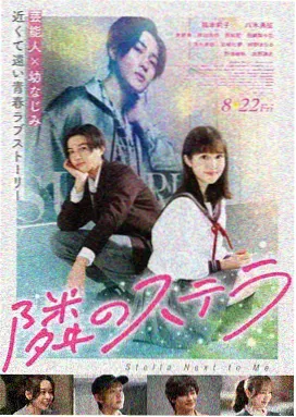 日常长篇漫画活页封面，街区地图与门店招牌