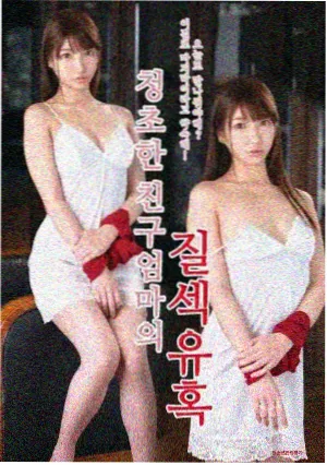 琪琪在线影院电视剧免费观 温暖的味道