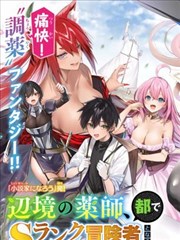 剧情中篇漫画活页封面，录音带与时间轴插画