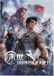 日常职场漫画活页封面，办公桌与咖啡杯插画